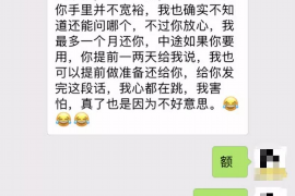 微山企业清欠服务